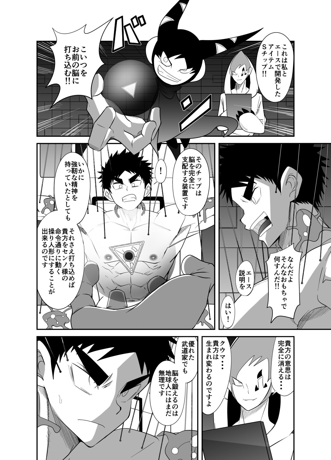 Page 56