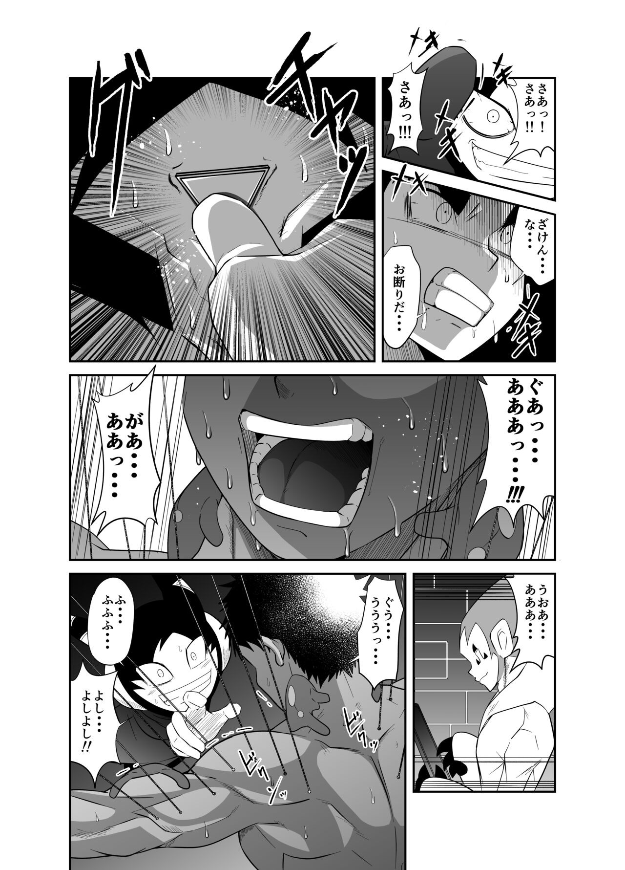 Page 60