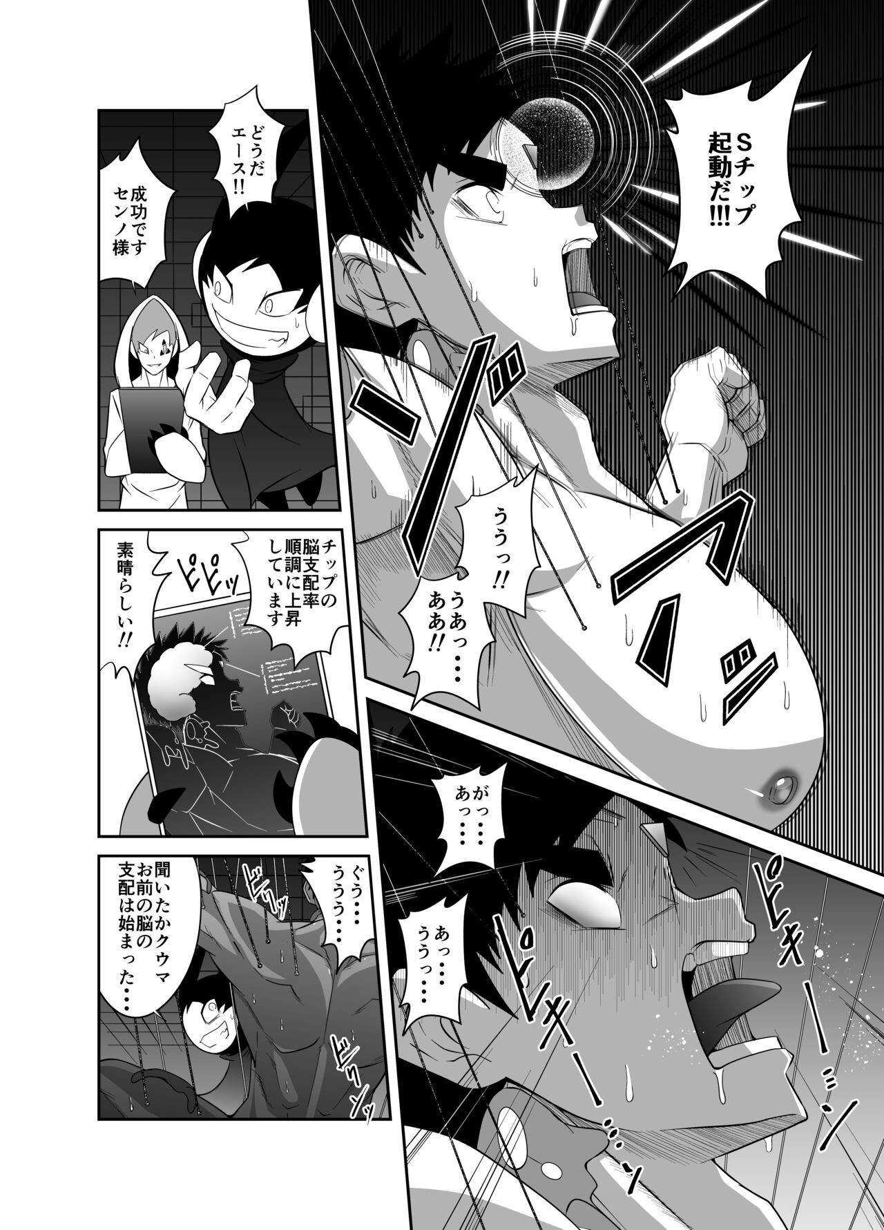 Page 62