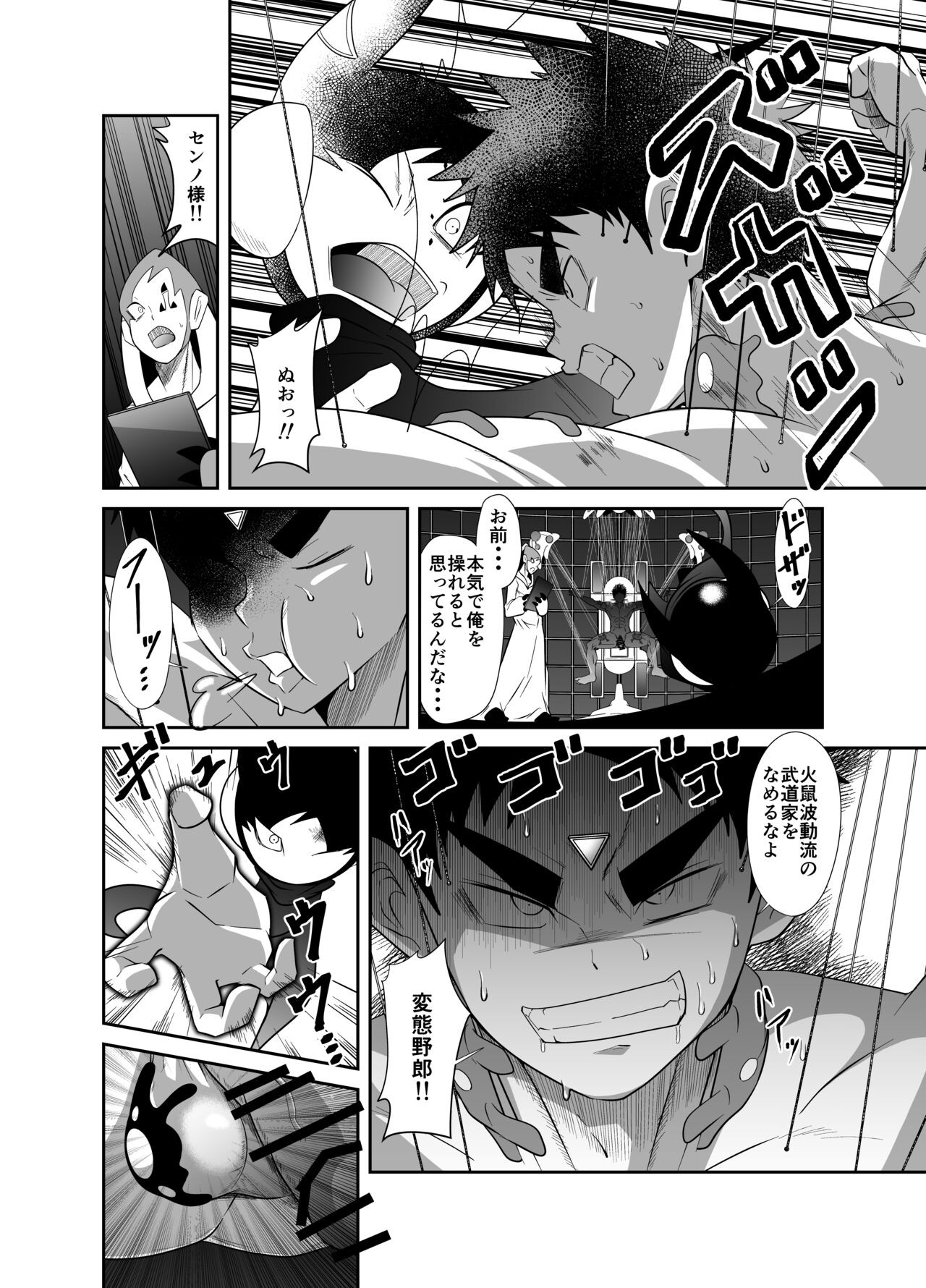 Page 64