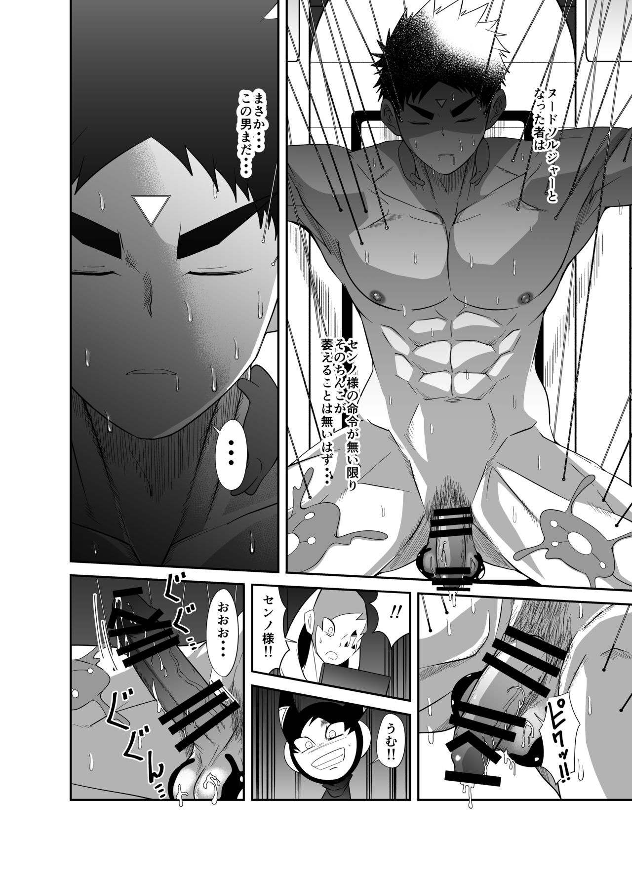 Page 86