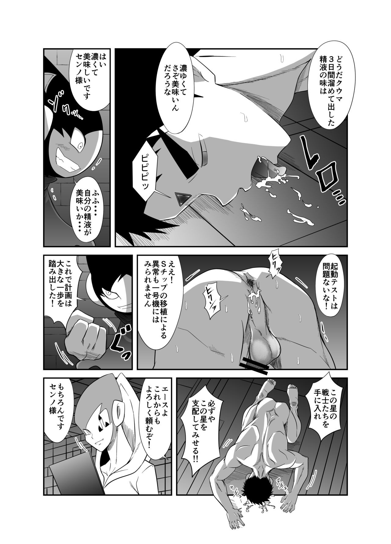 Page 98