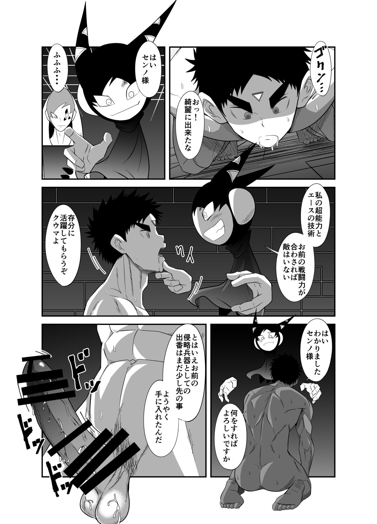 Page 99