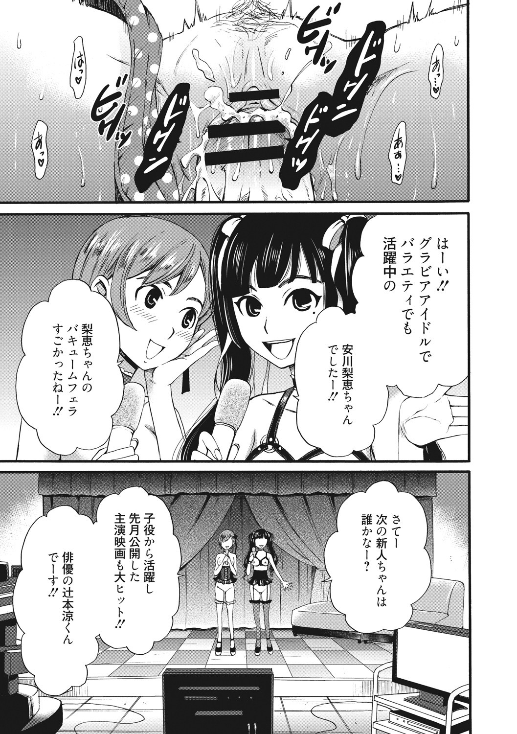 Page 100