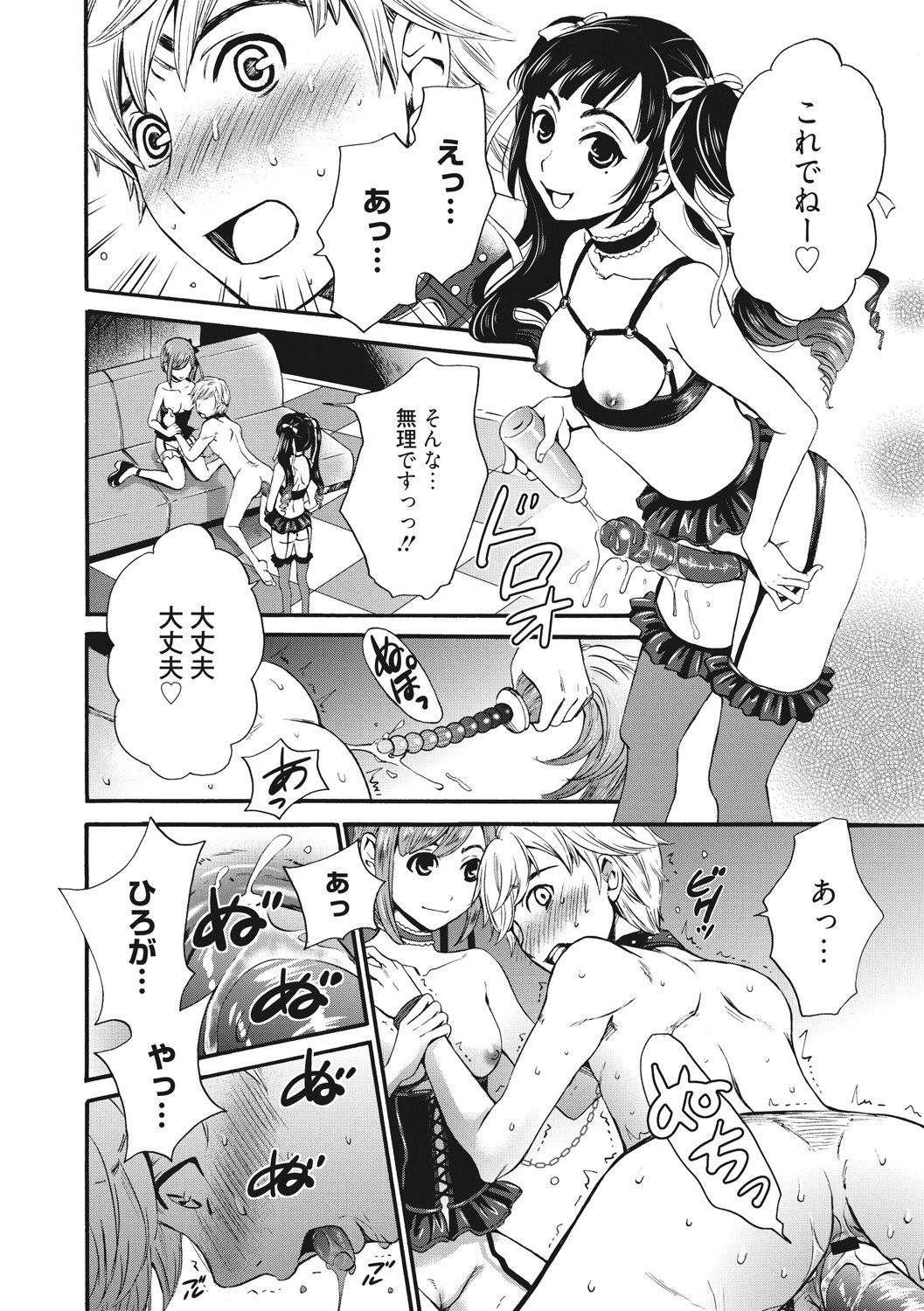 Page 111