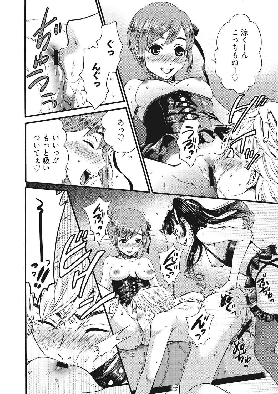Page 113