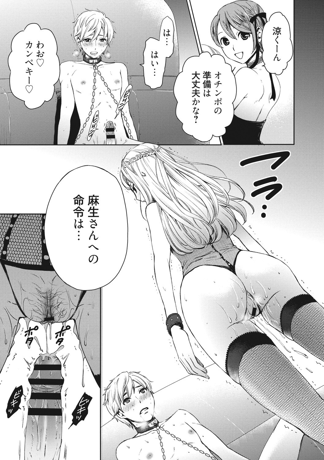 Page 124