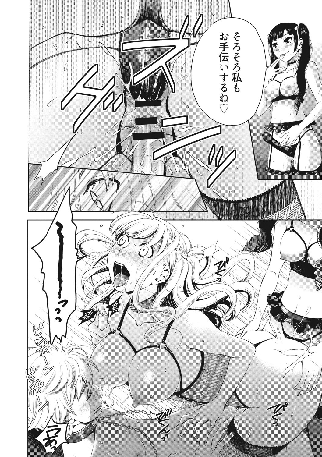 Page 129