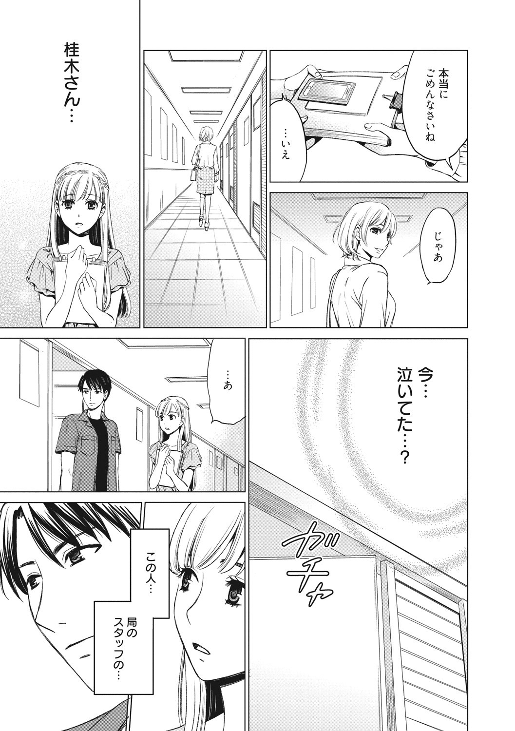Page 146