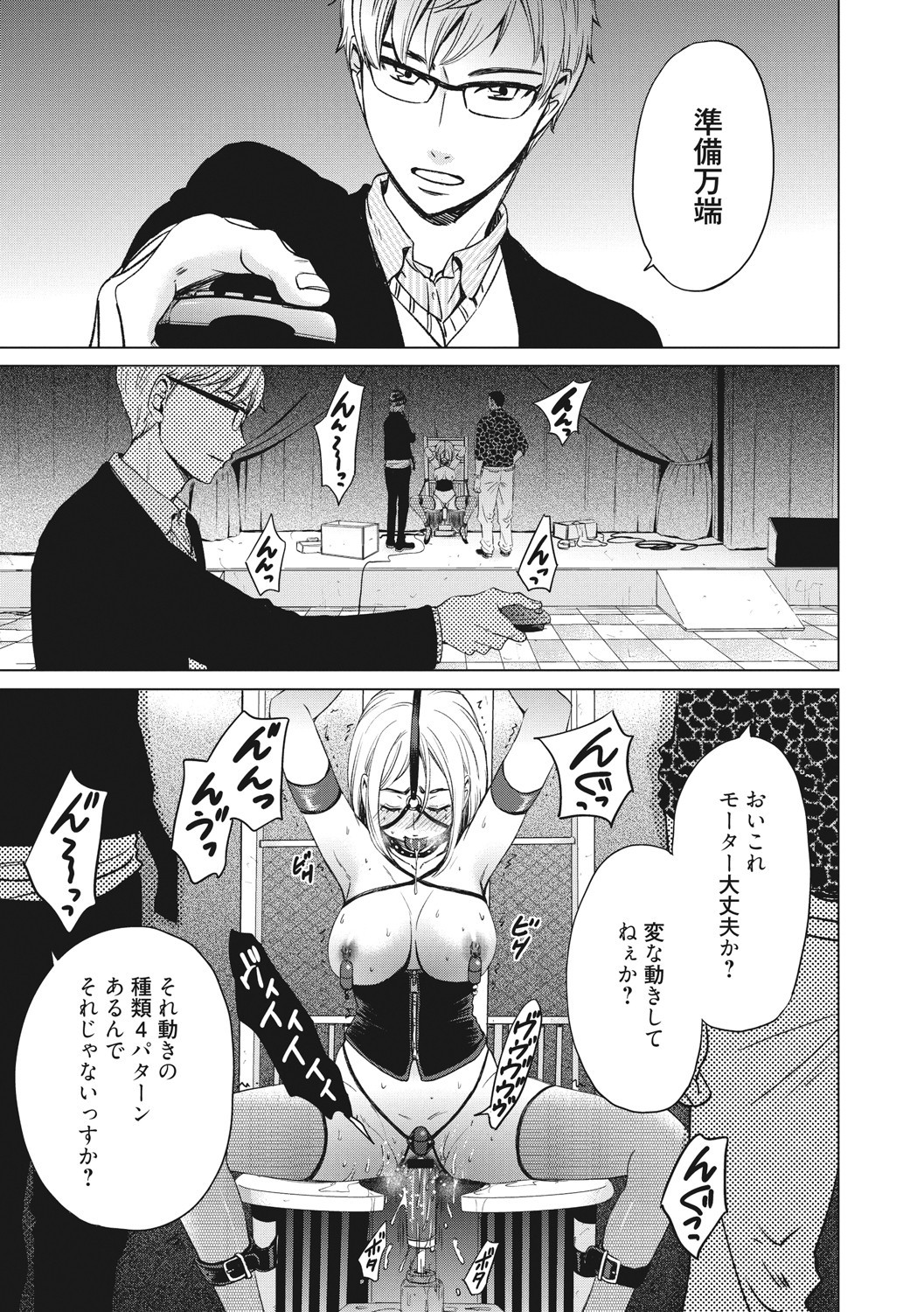 Page 152