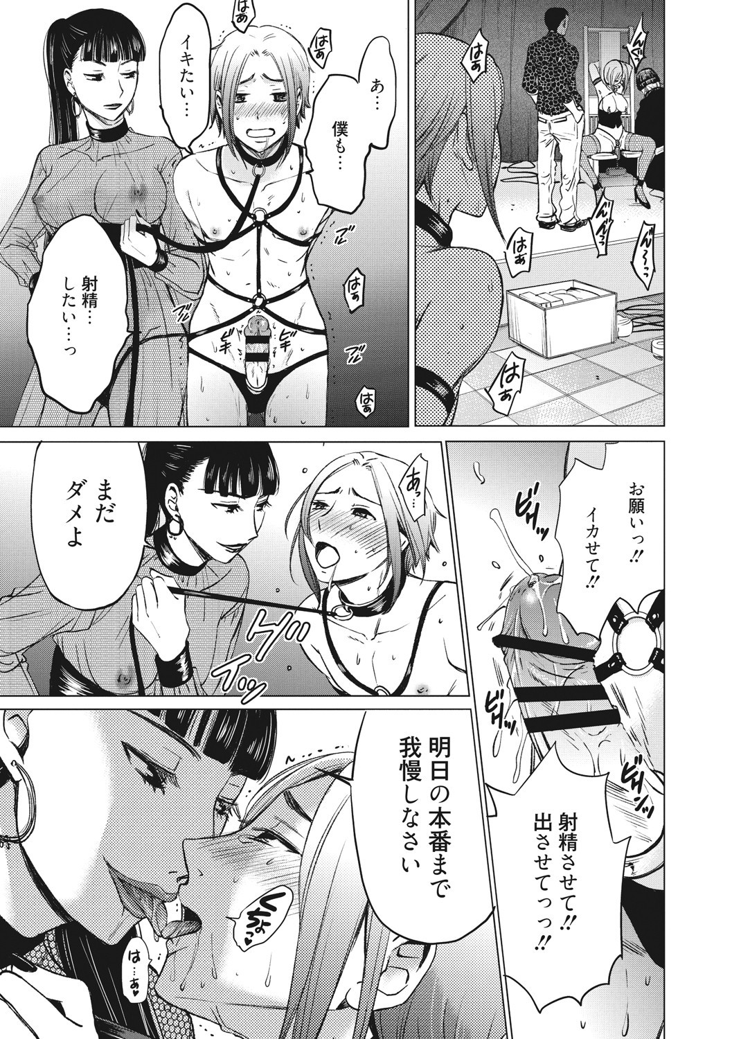 Page 154