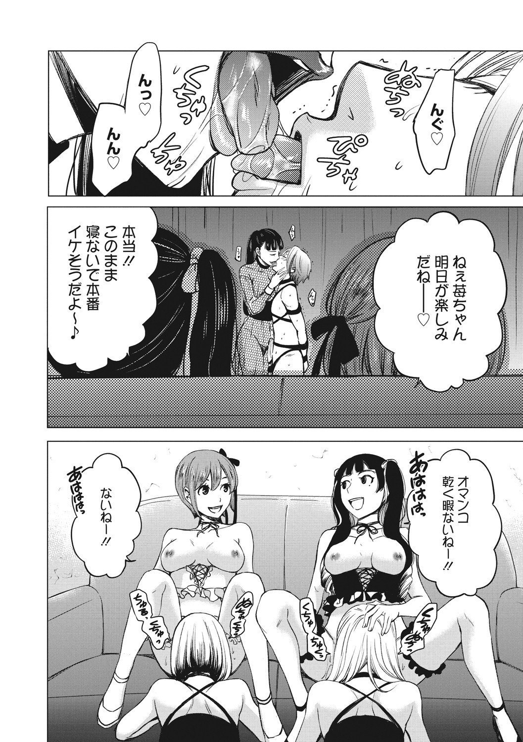 Page 155