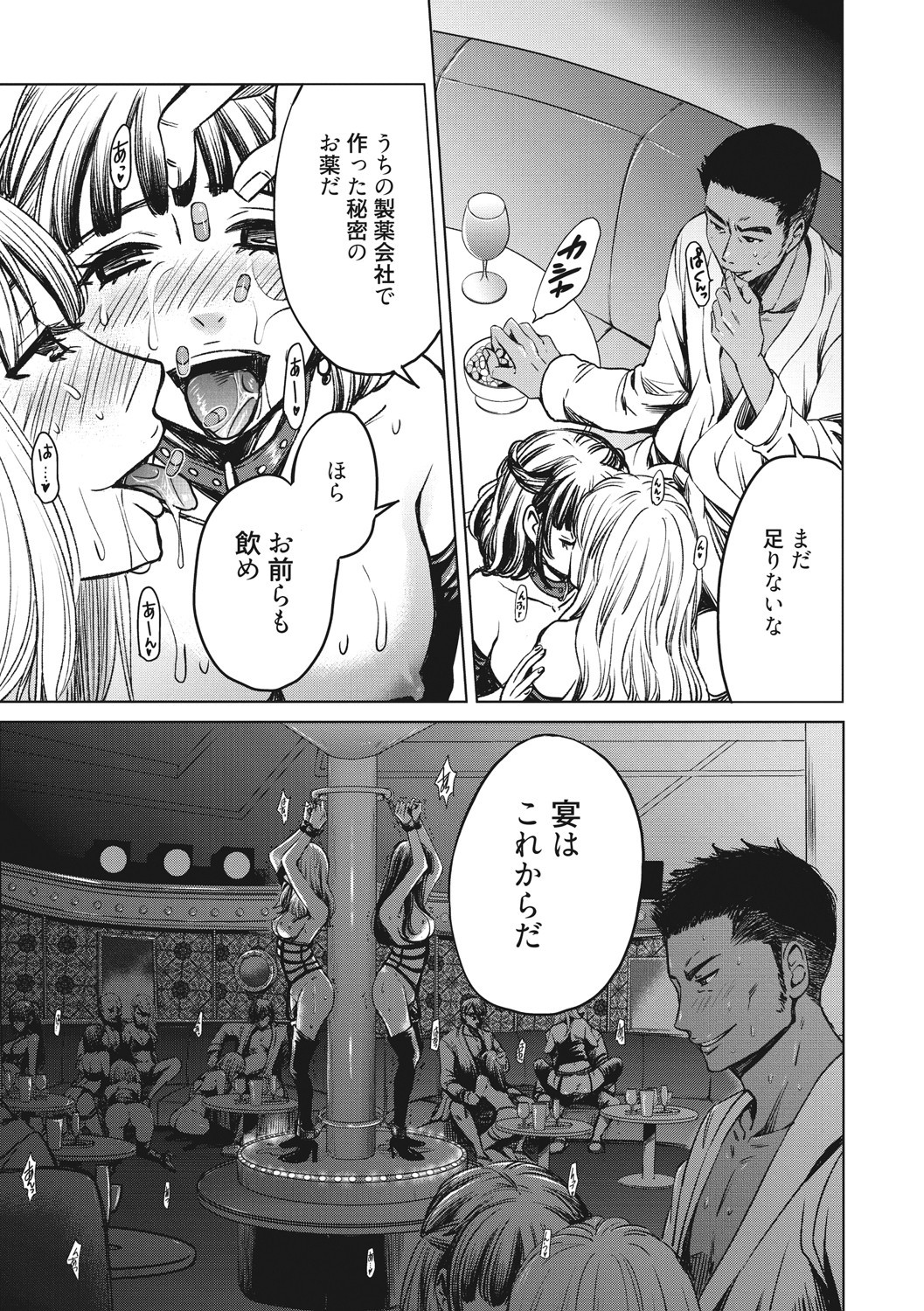 Page 163