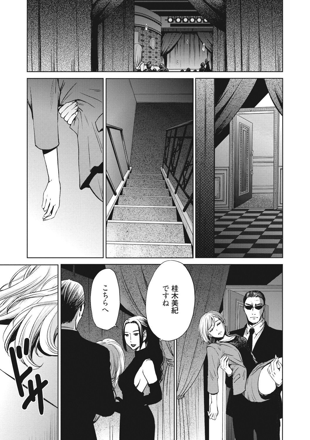 Page 164