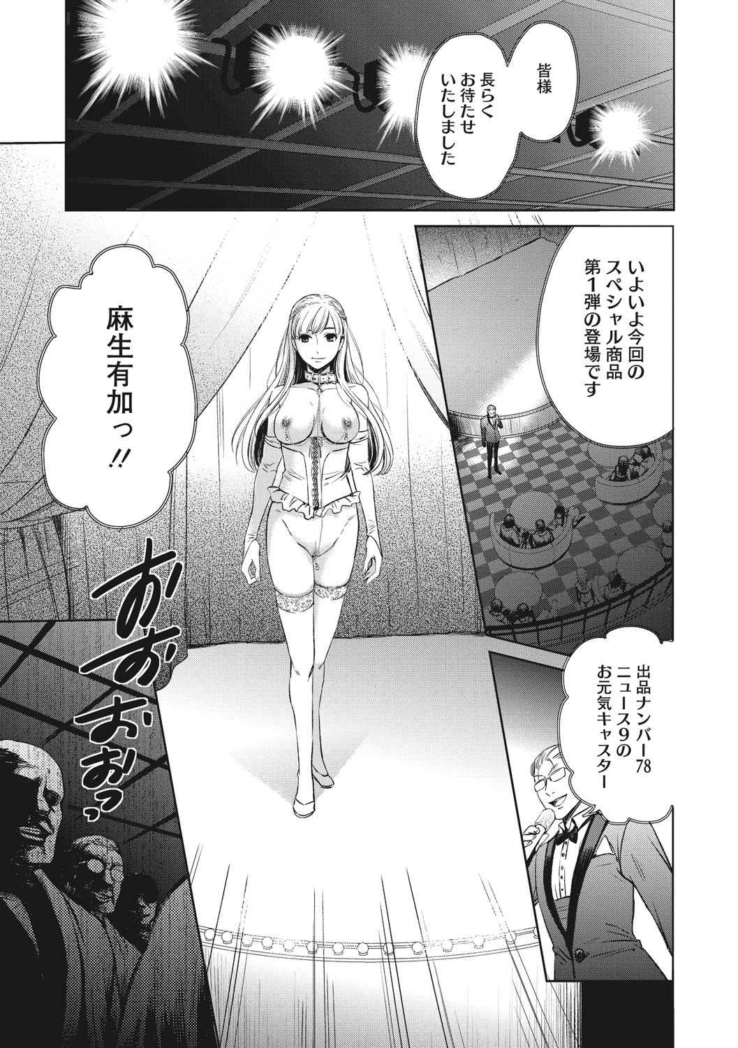 Page 168