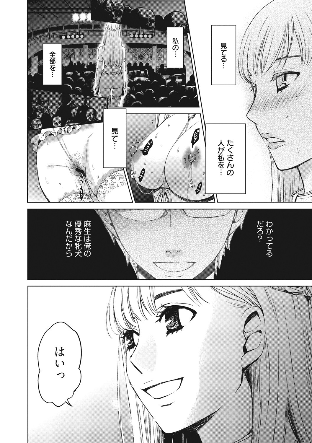 Page 169