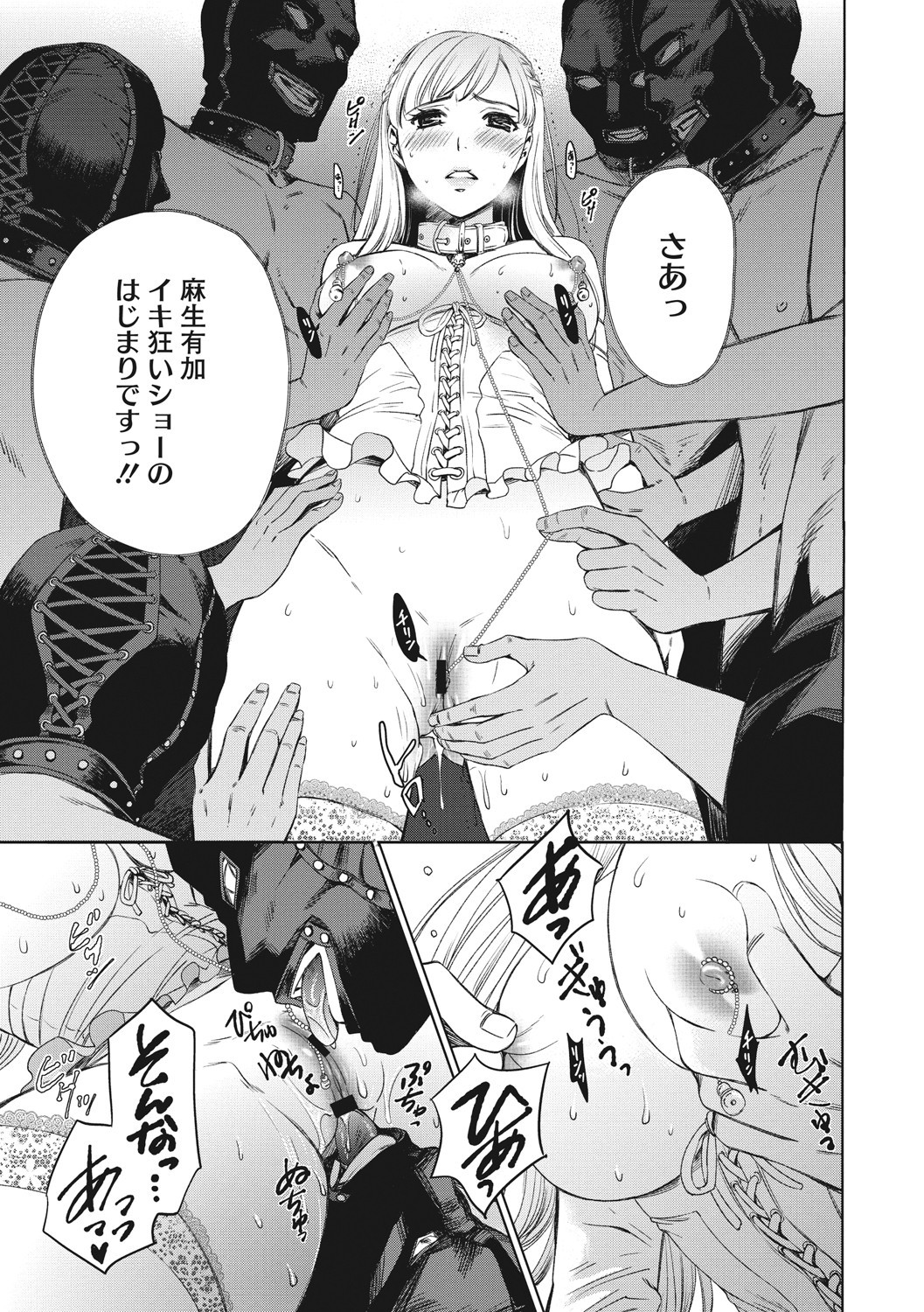 Page 172