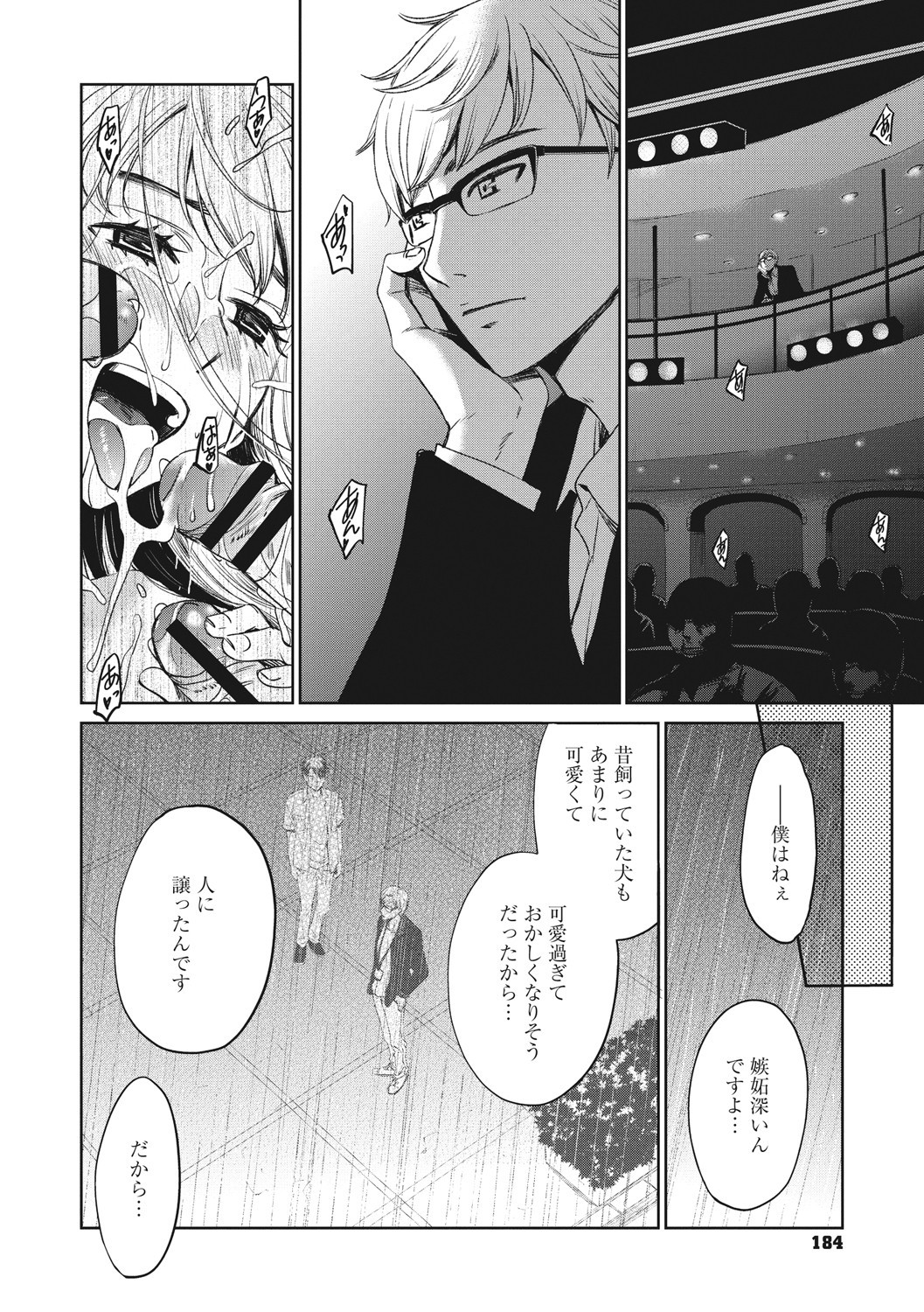 Page 183