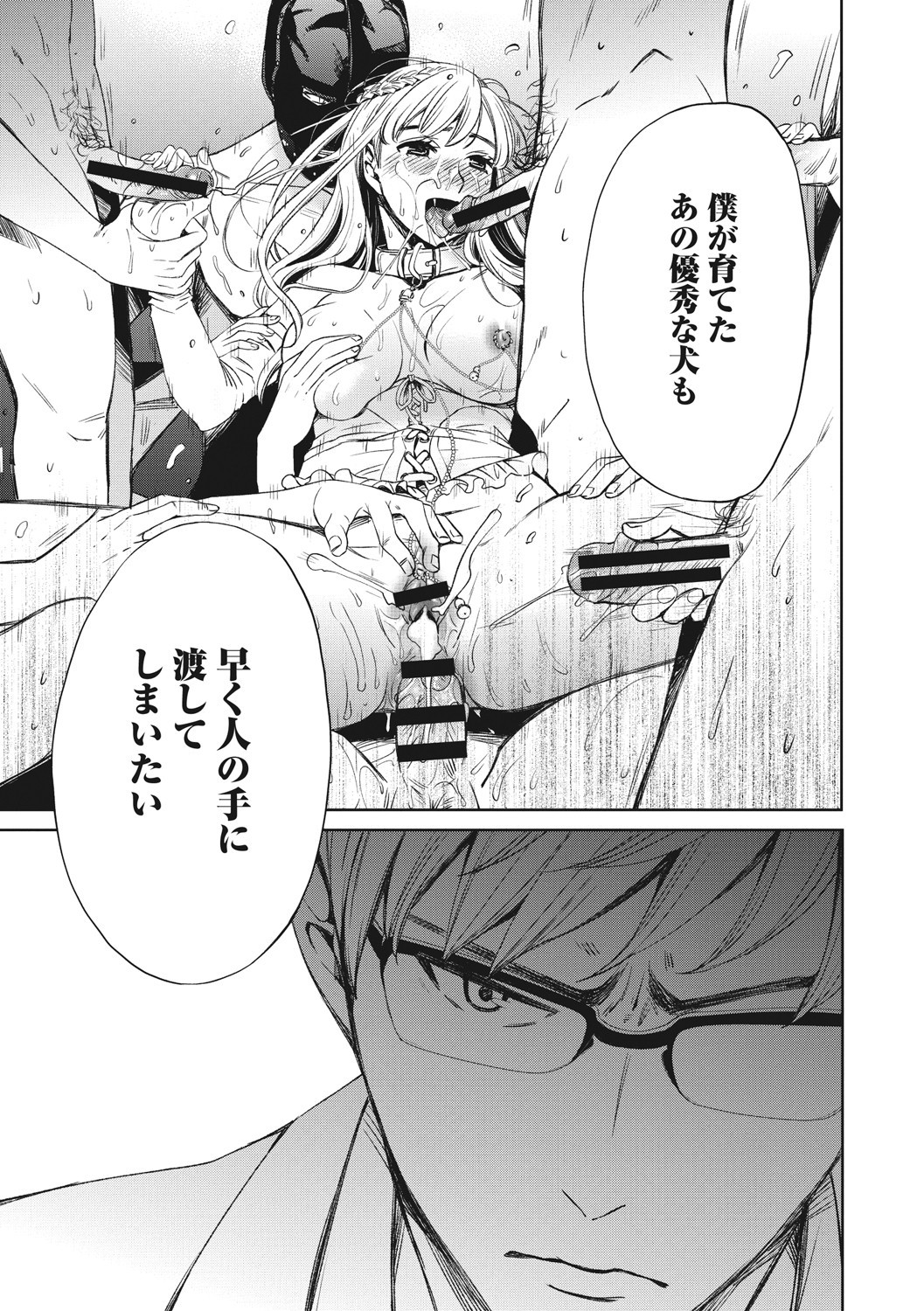 Page 184