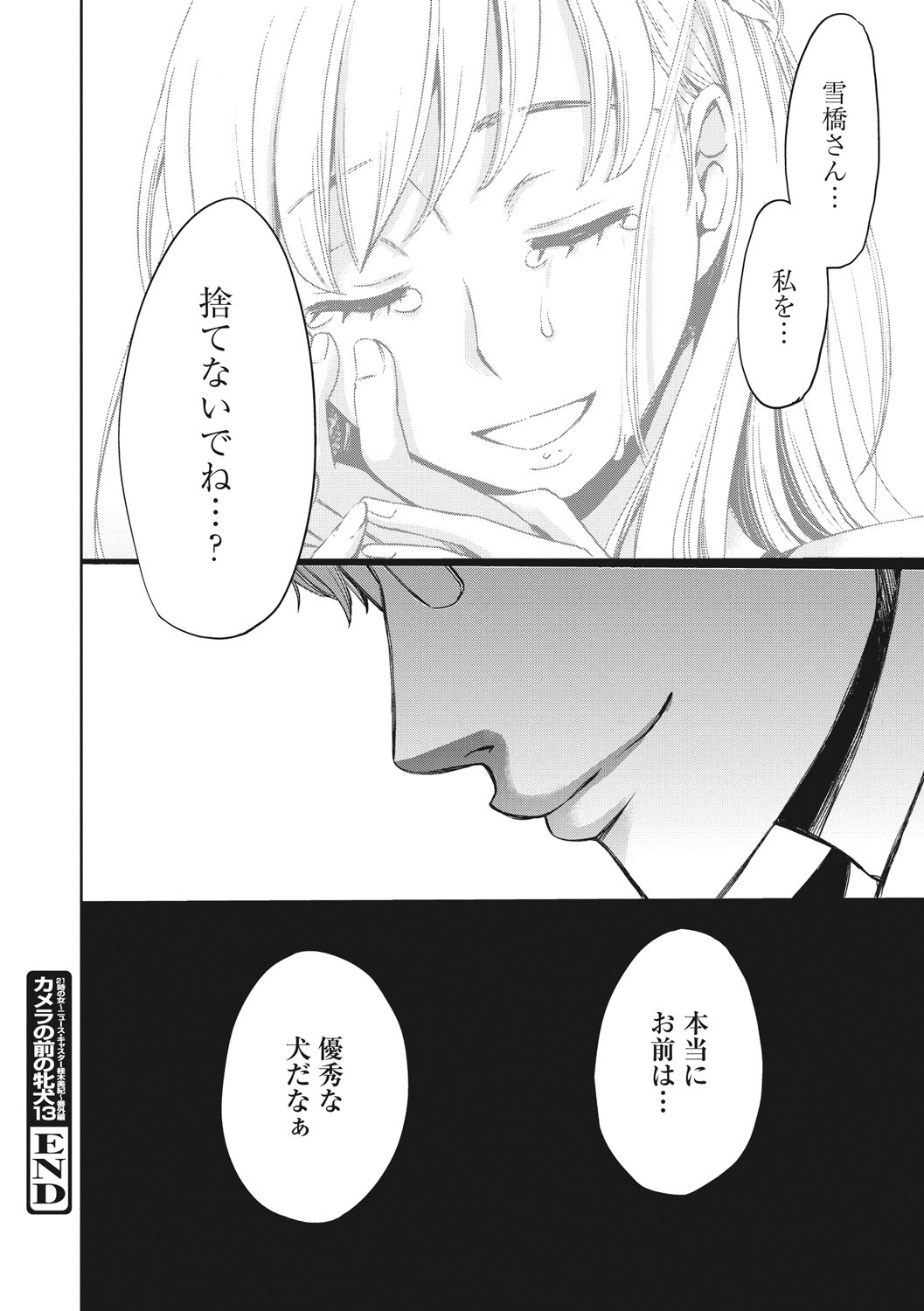 Page 185