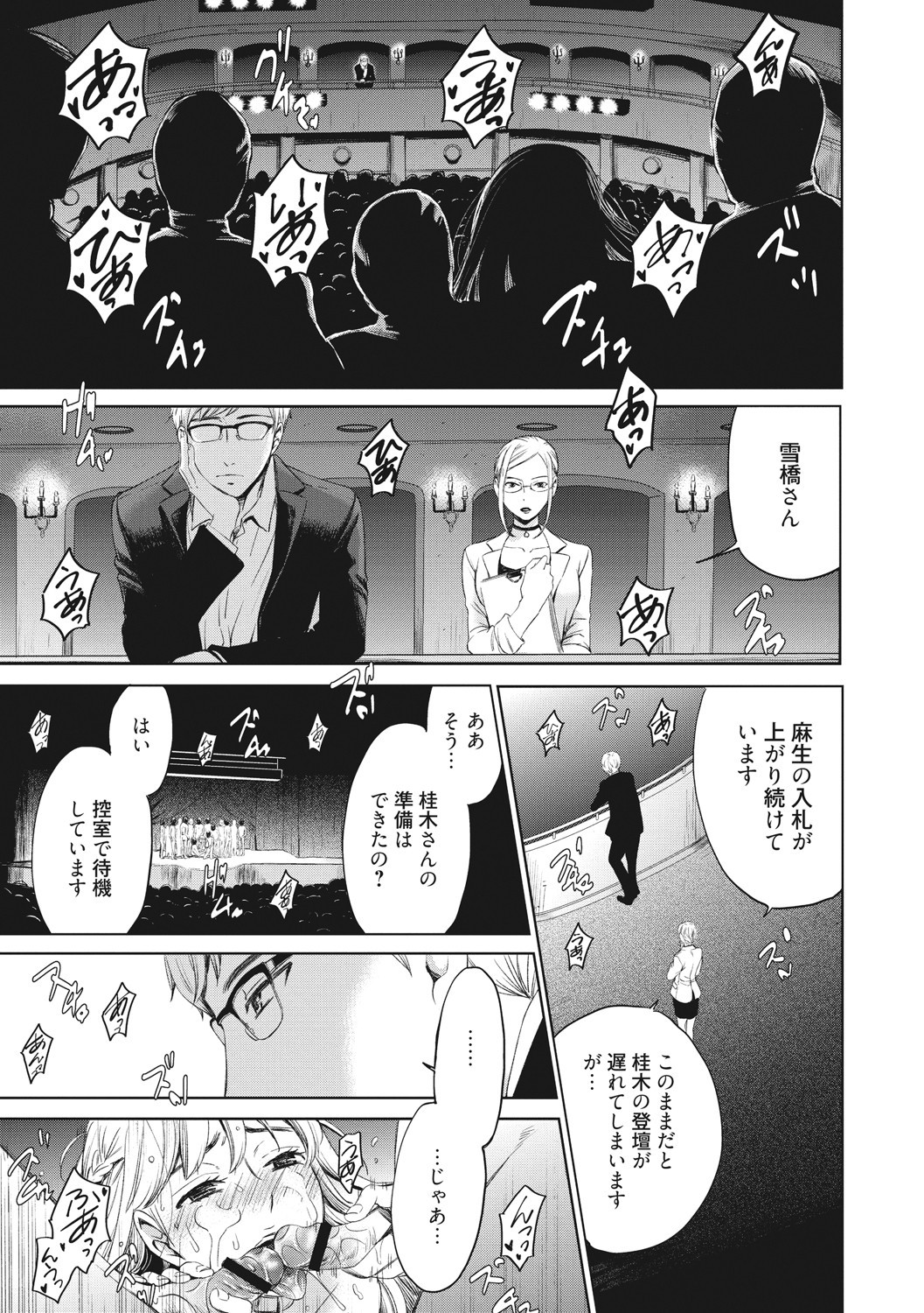 Page 188