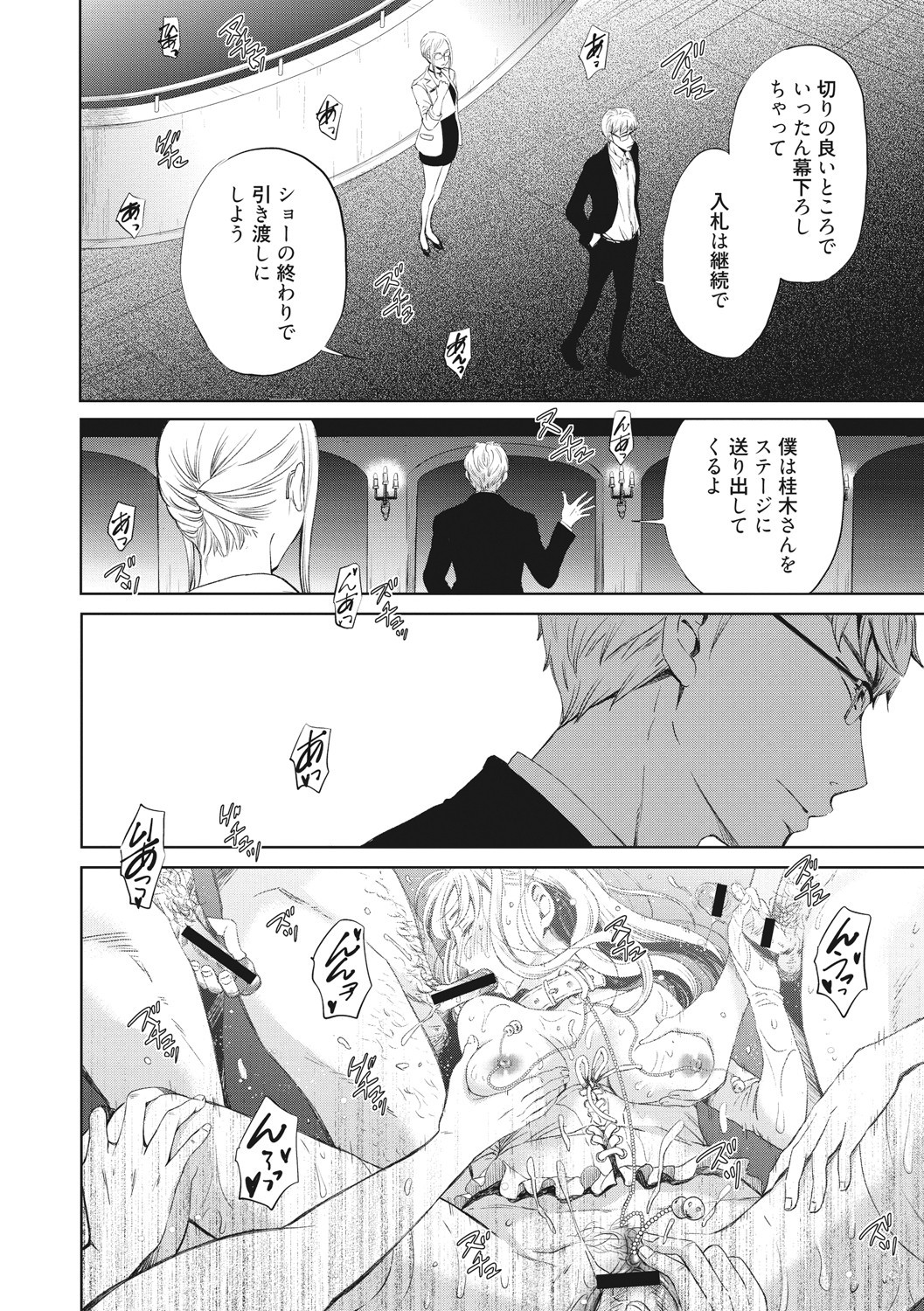 Page 189