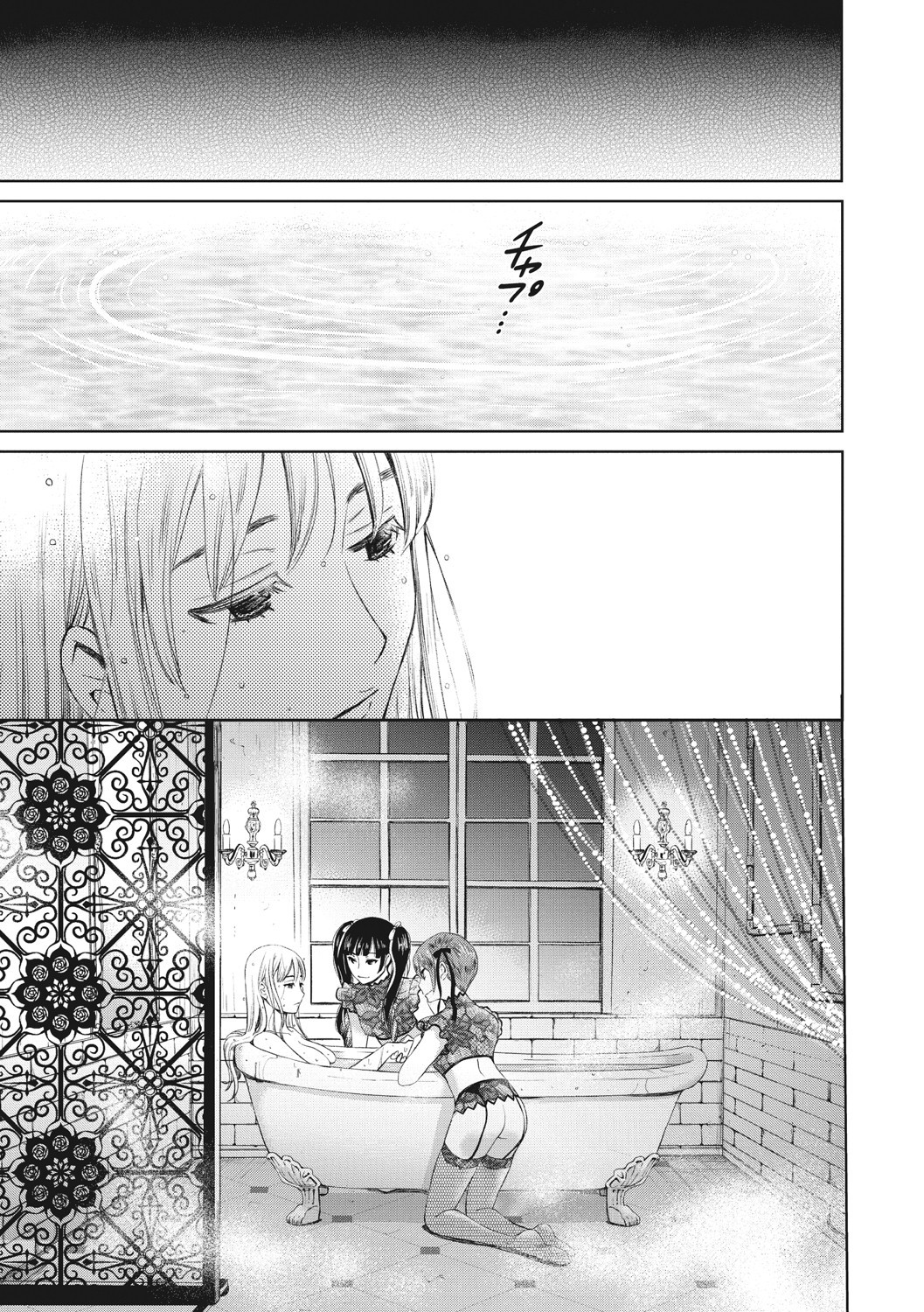 Page 196