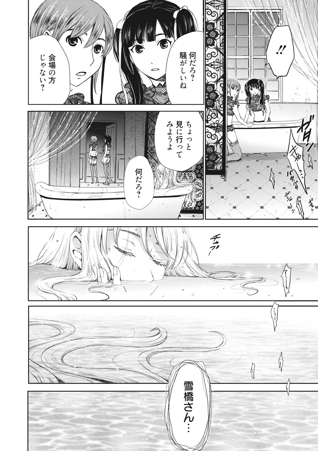 Page 199