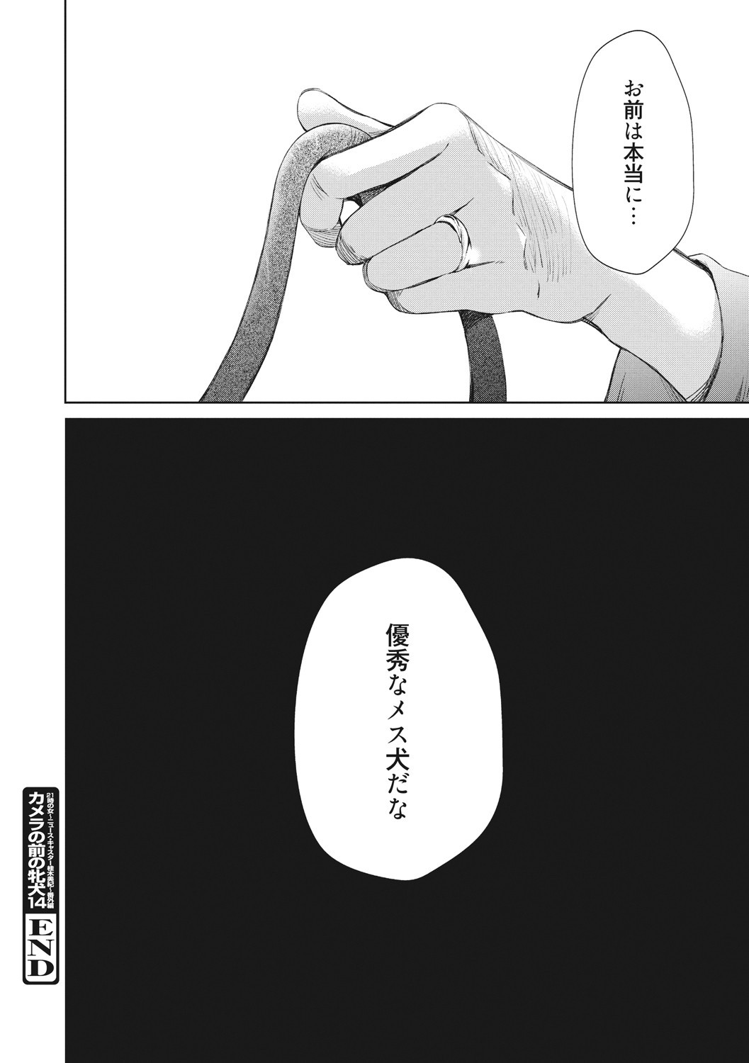 Page 205
