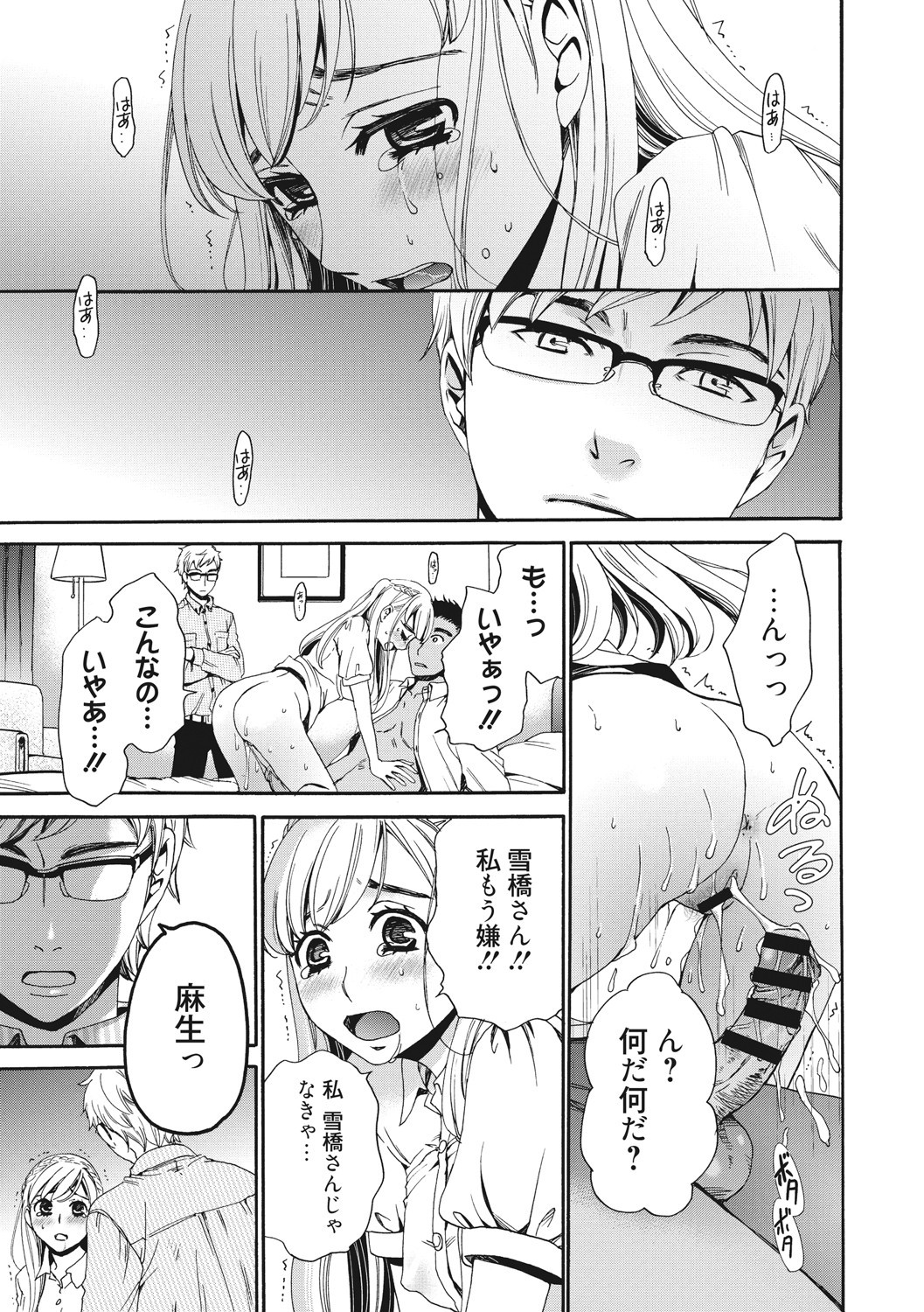 Page 30