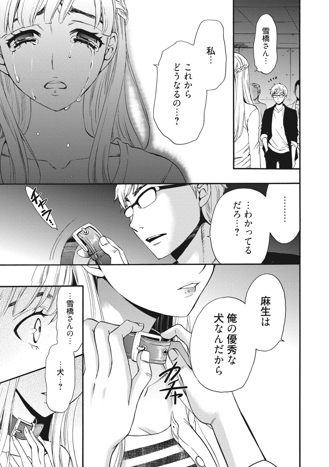 Page 82