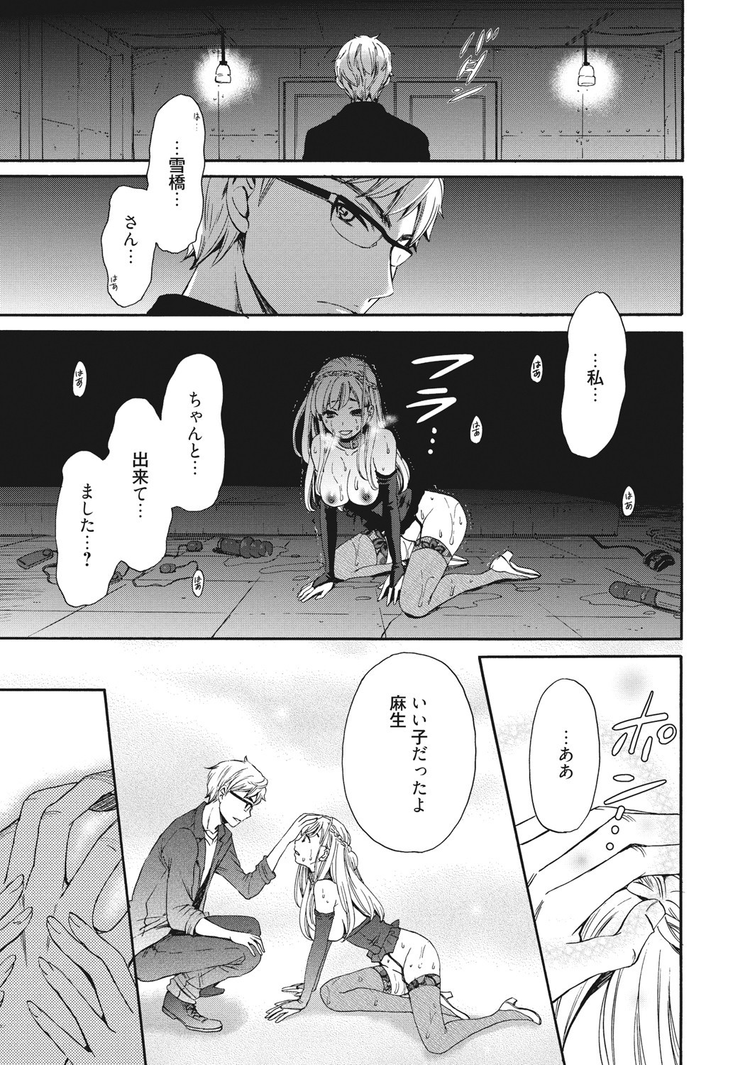 Page 94