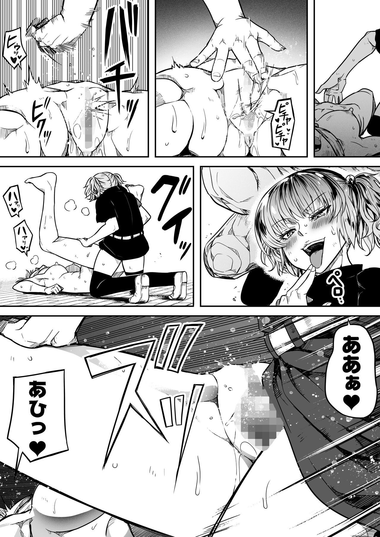 Page 103