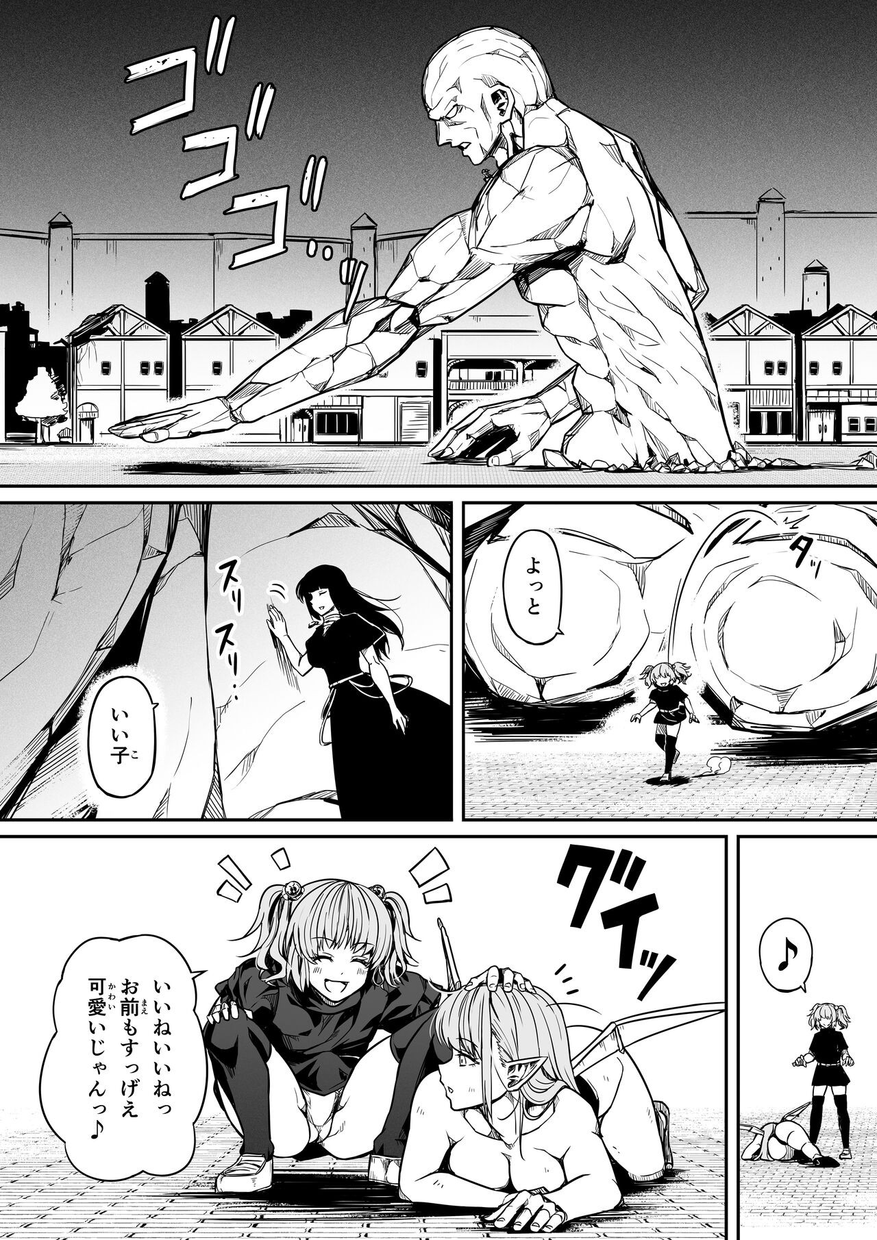 Page 58