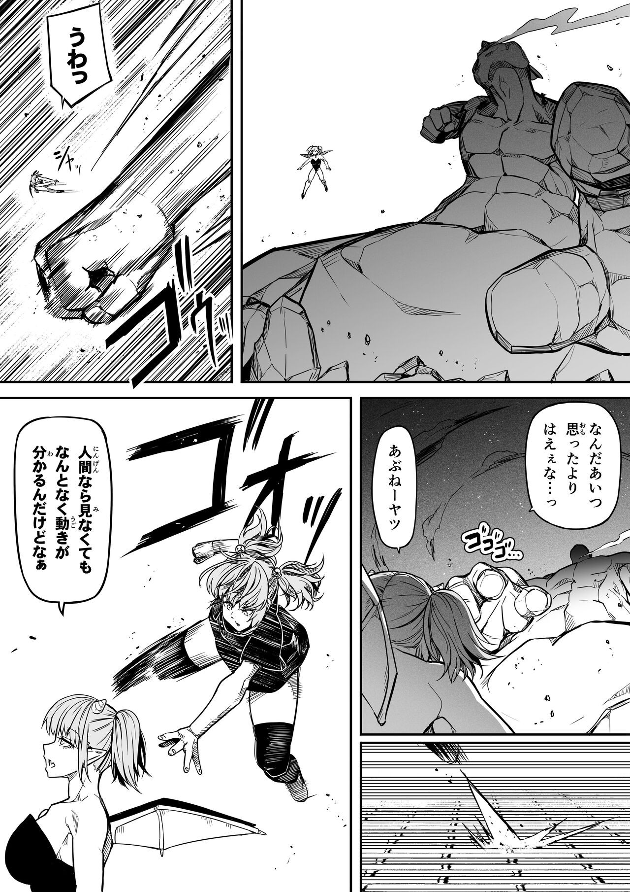 Page 67