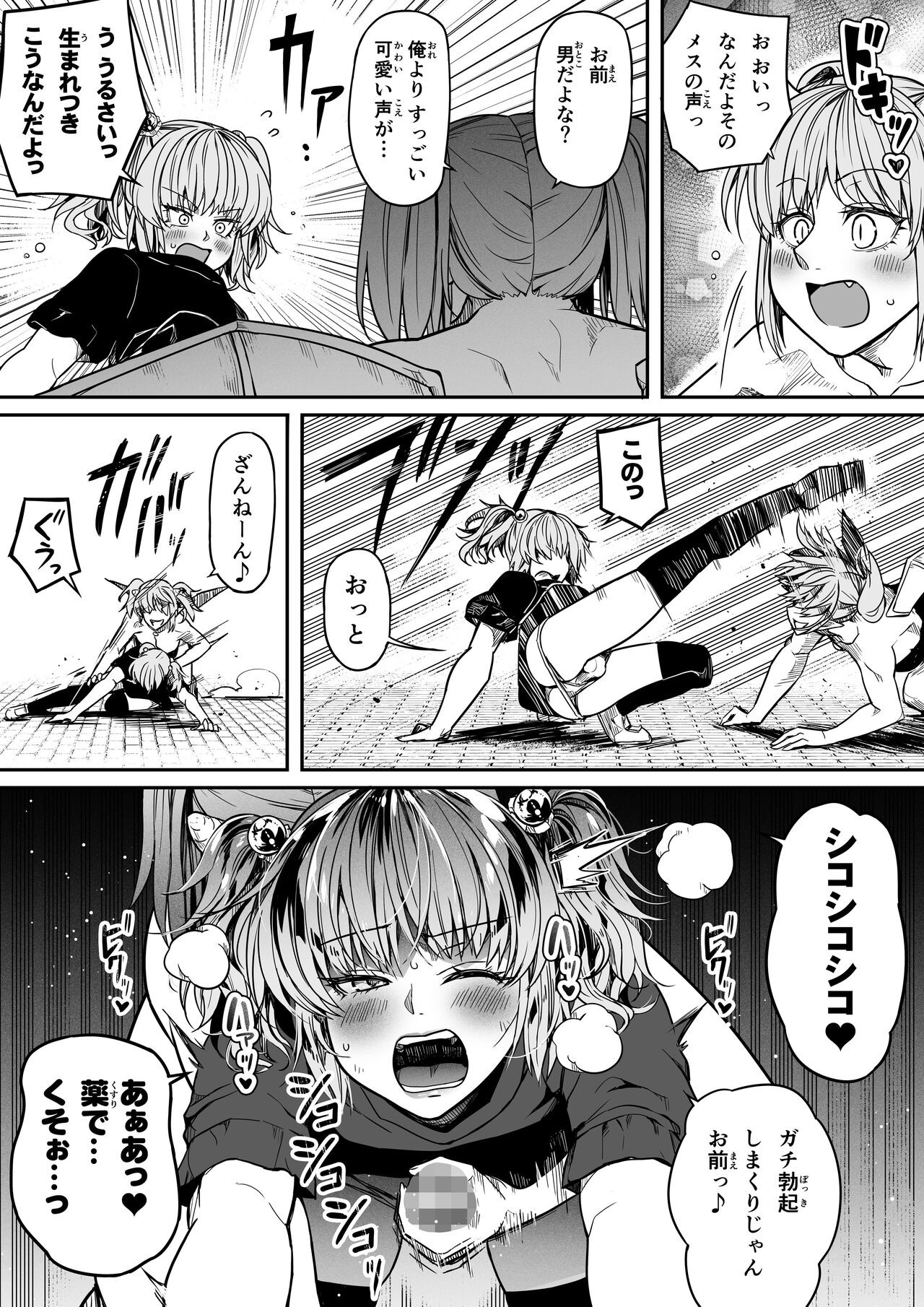 Page 70