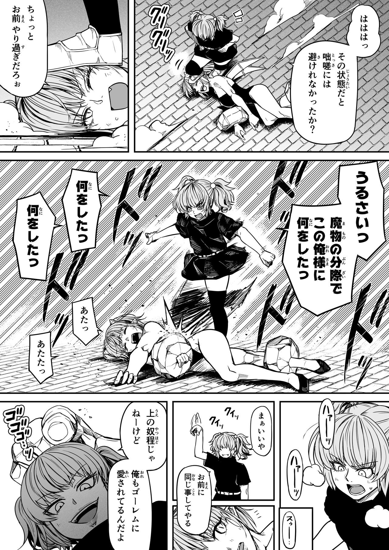 Page 78