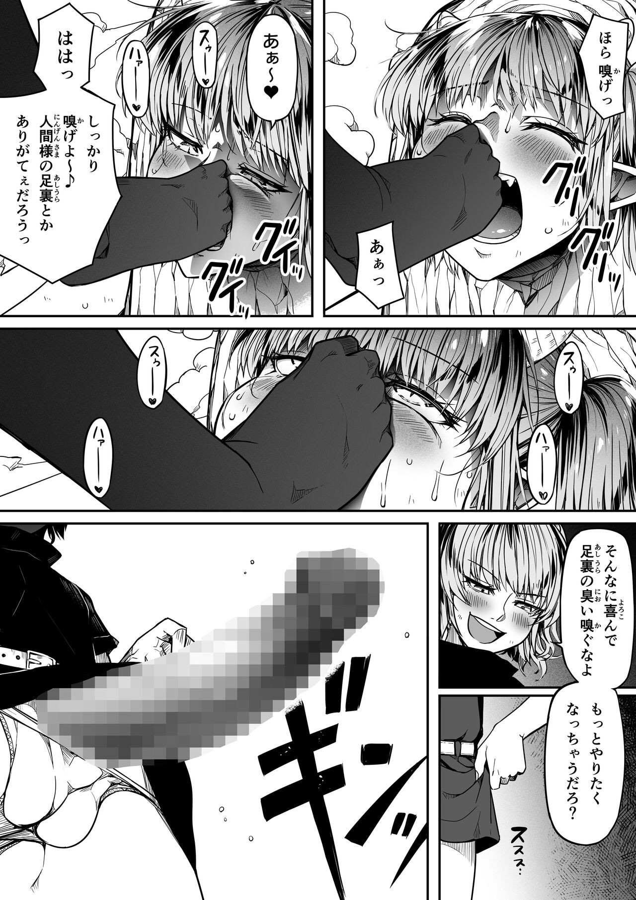 Page 90