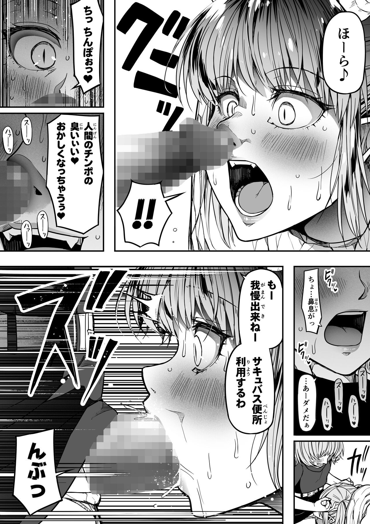 Page 91