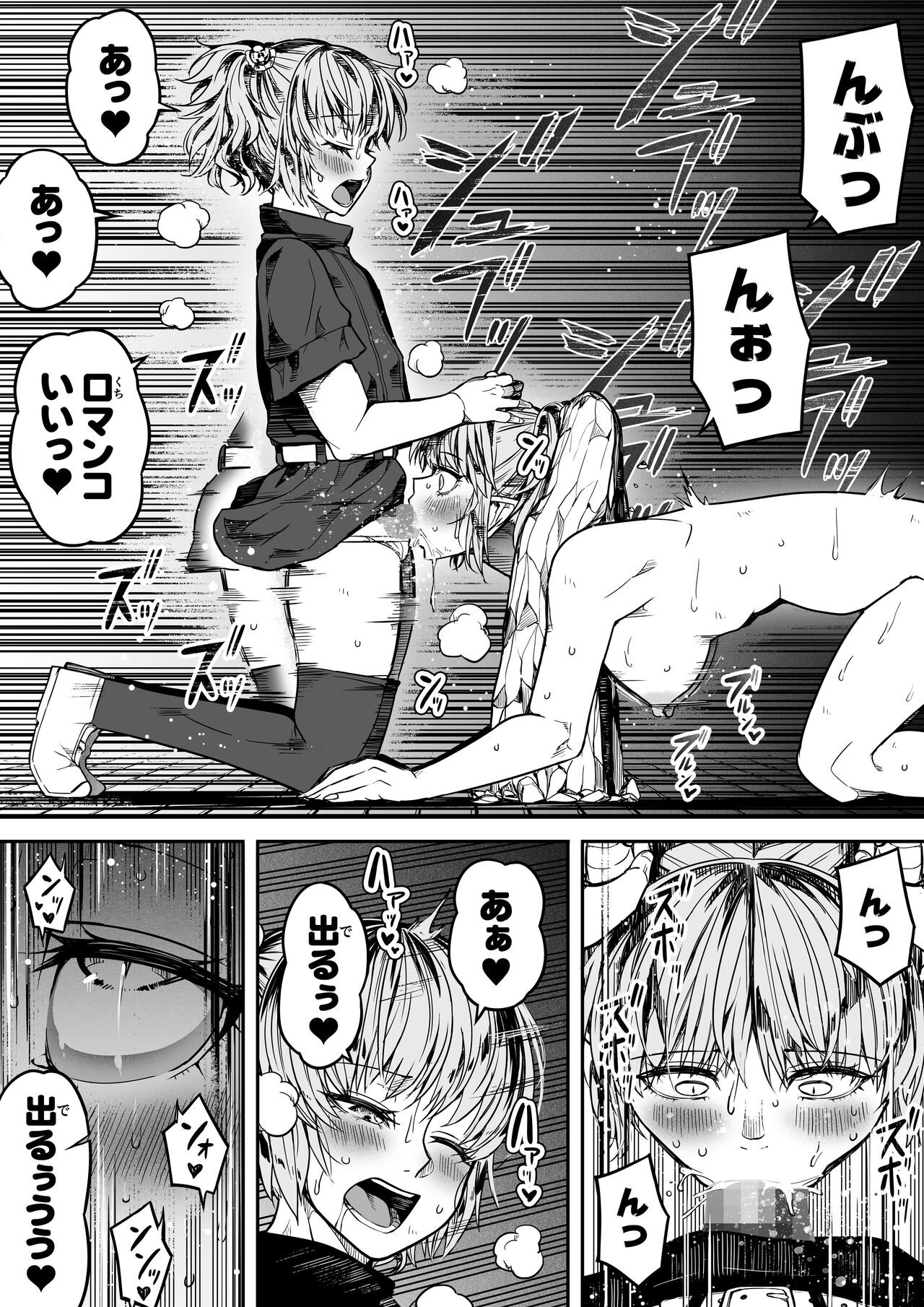 Page 92