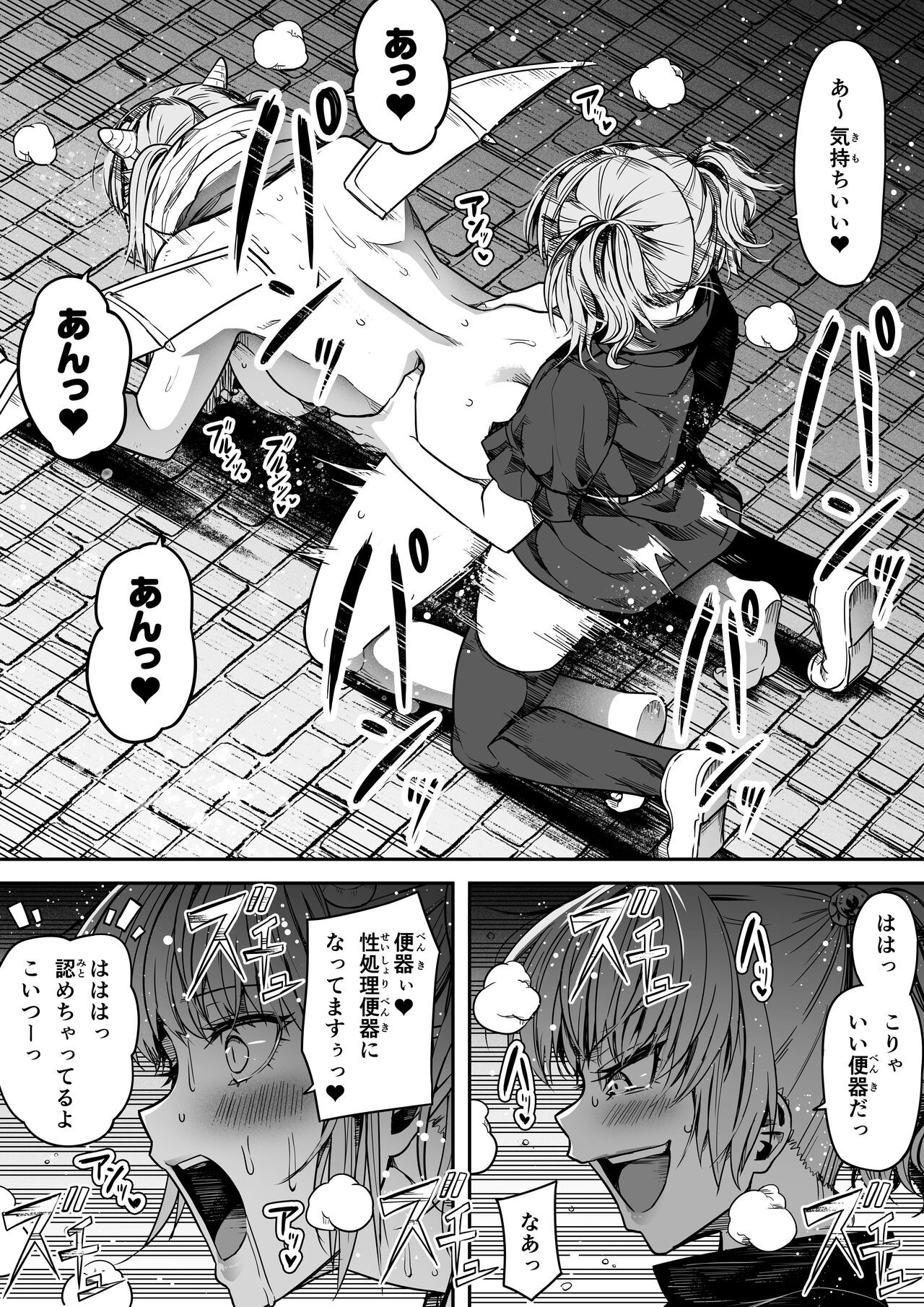 Page 96
