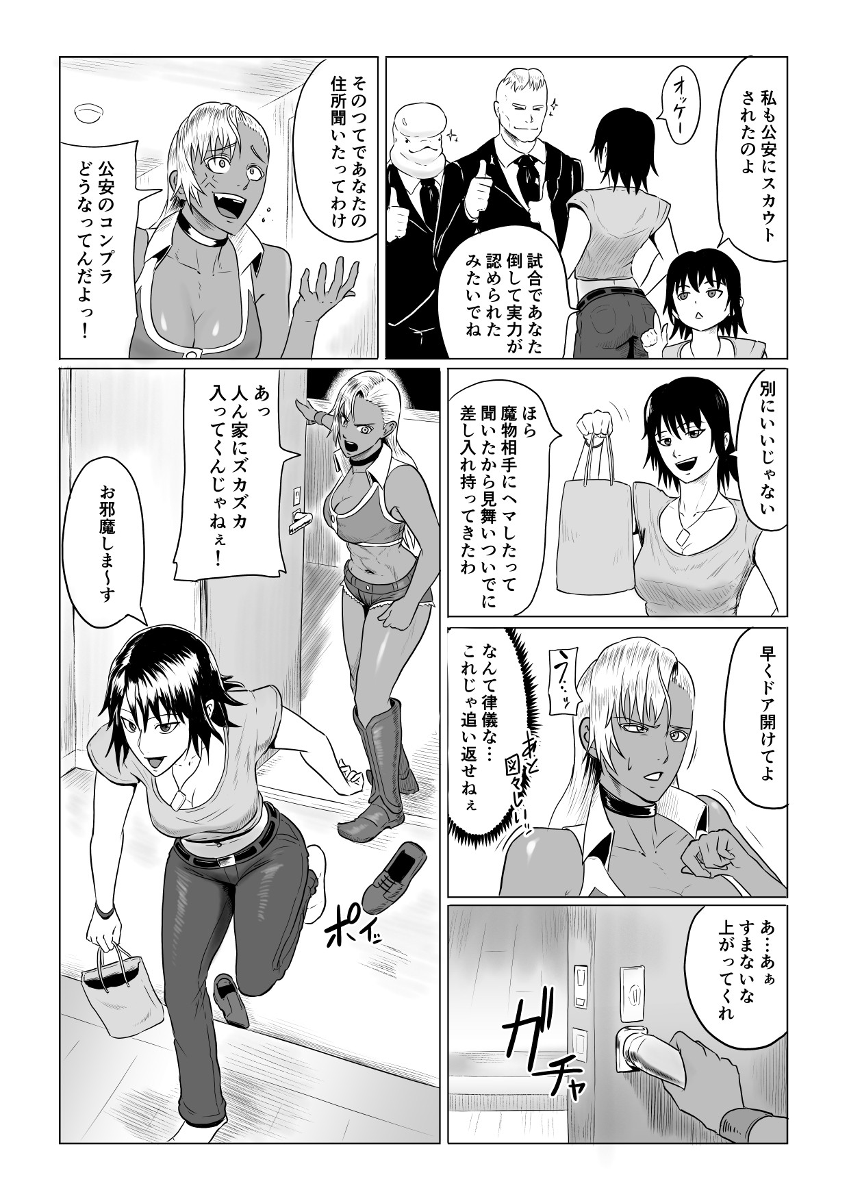 Page 19