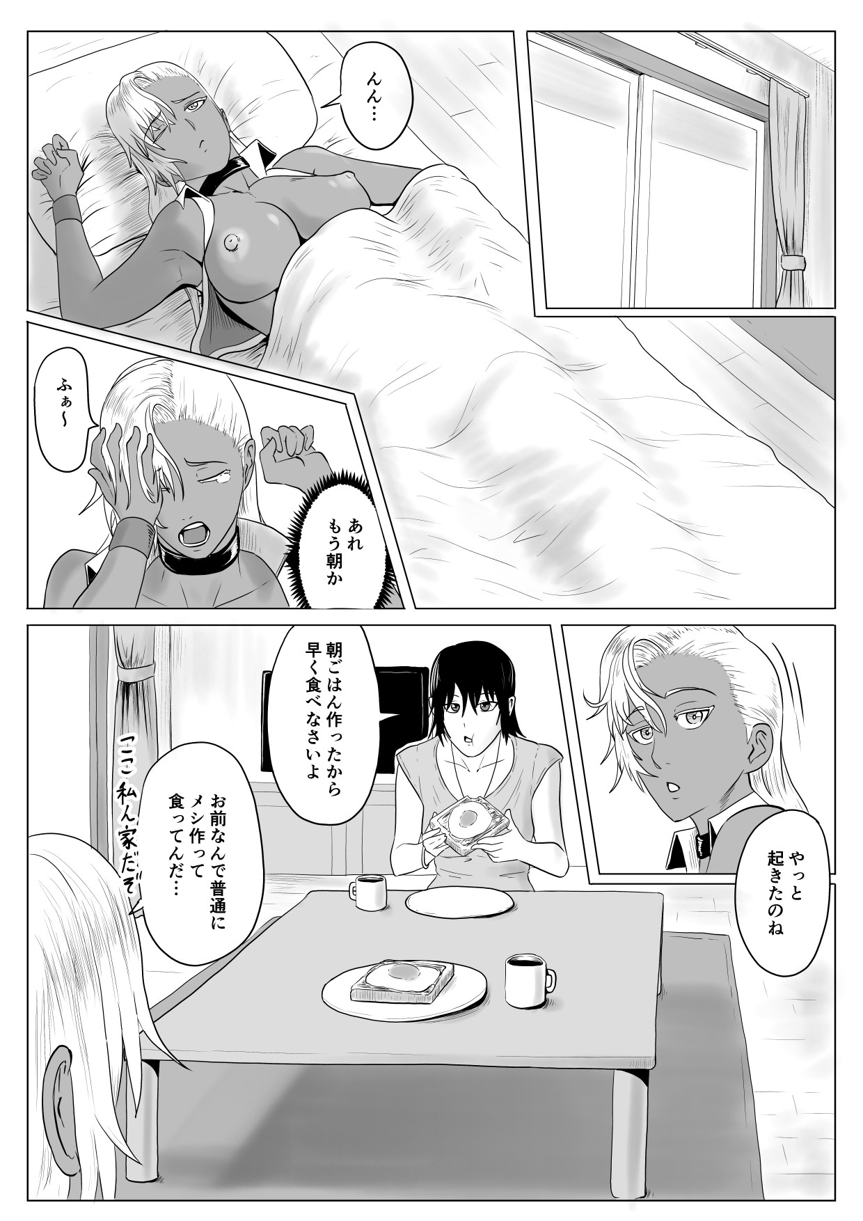 Page 62