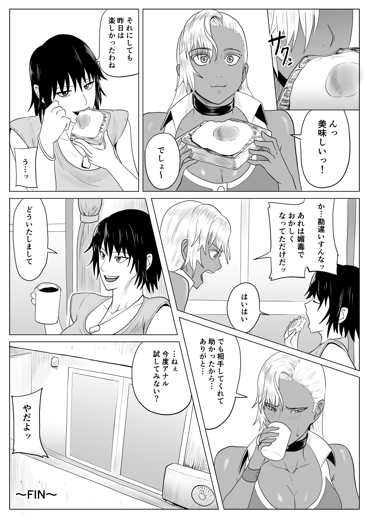 Page 63