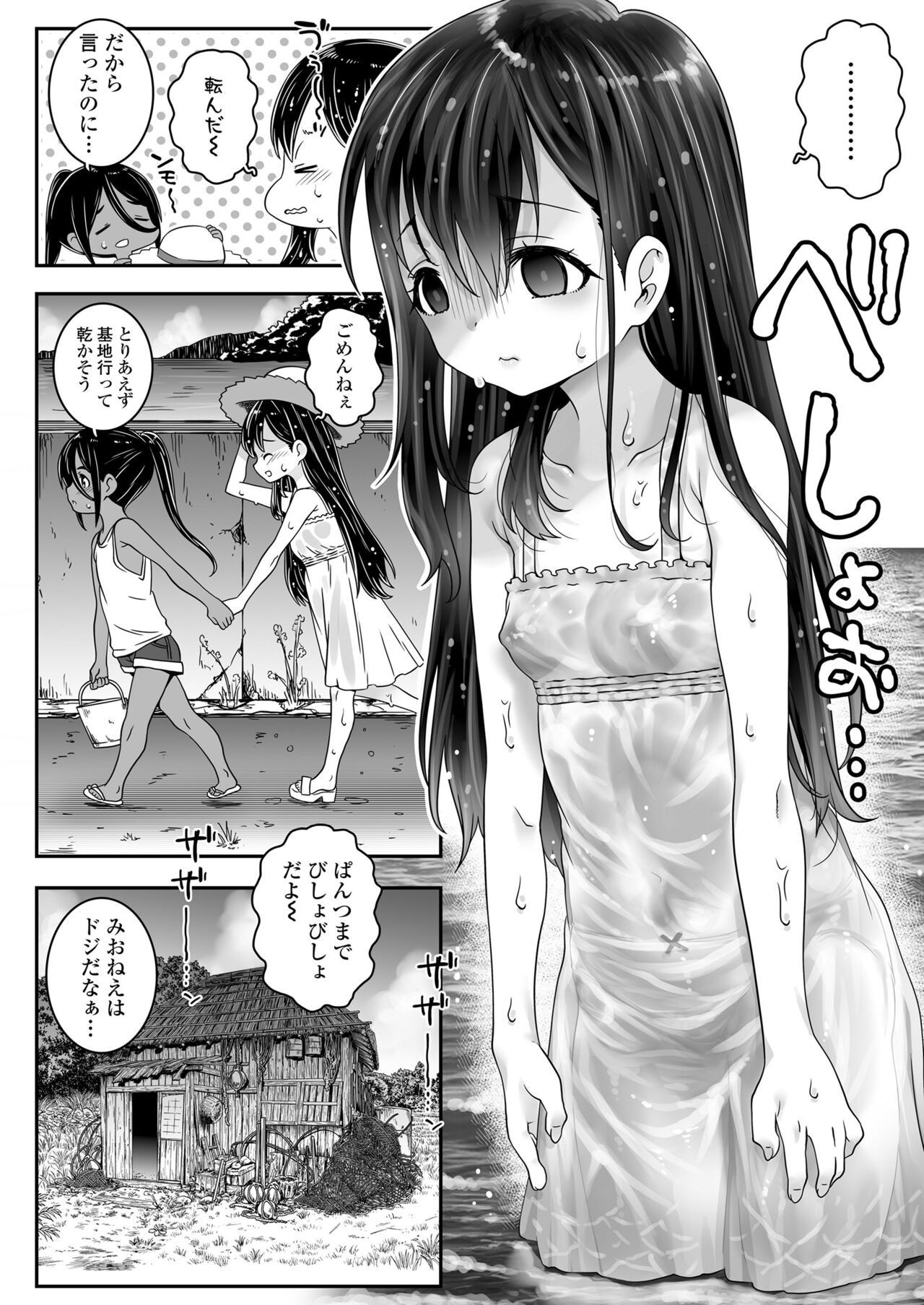 Page 34