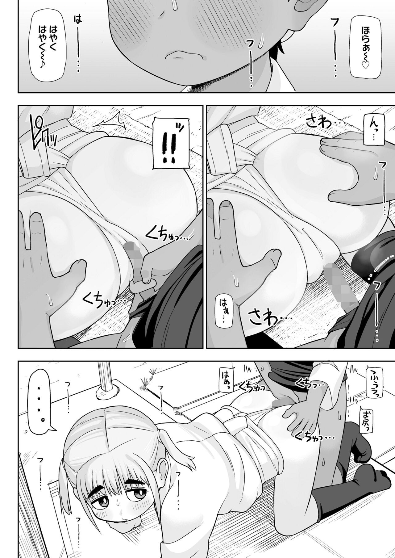 Page 72