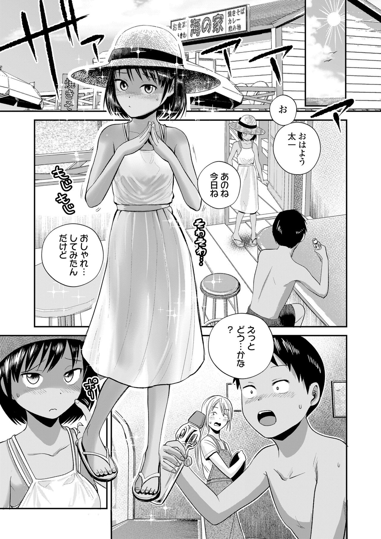 Page 83