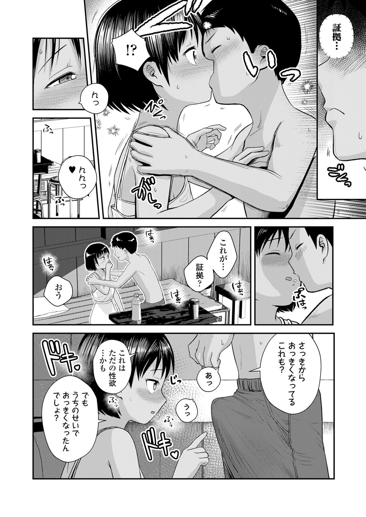 Page 90