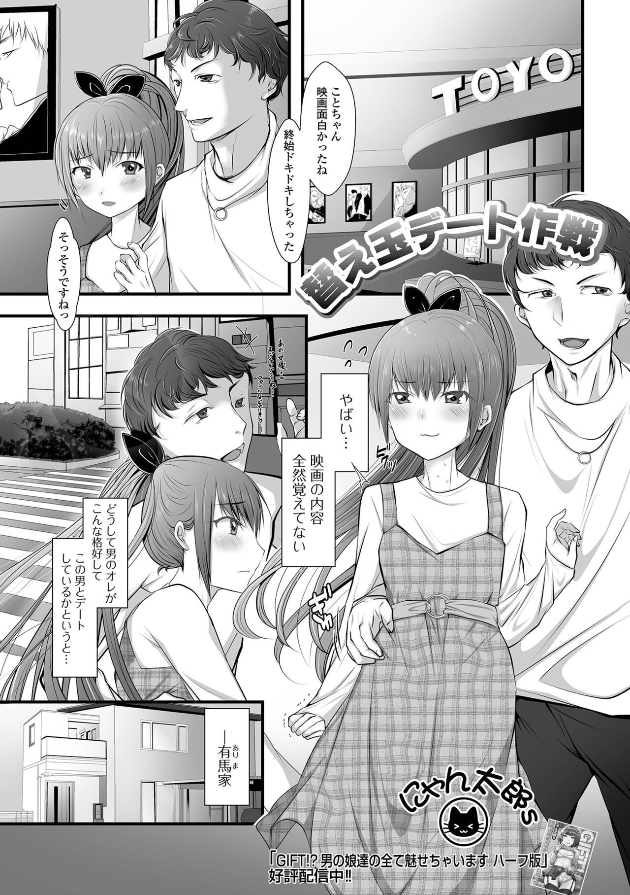 Page 37
