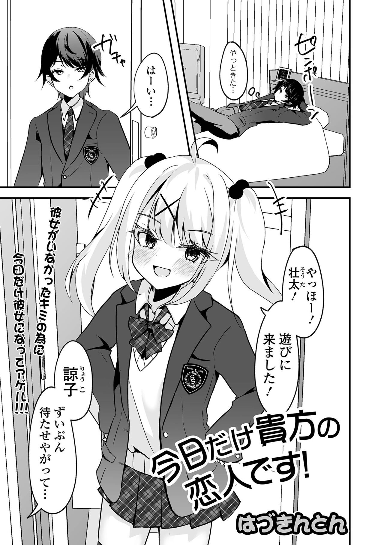 Page 53